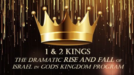 Building the House of the Lord (1 Kings 5:1-7:51)